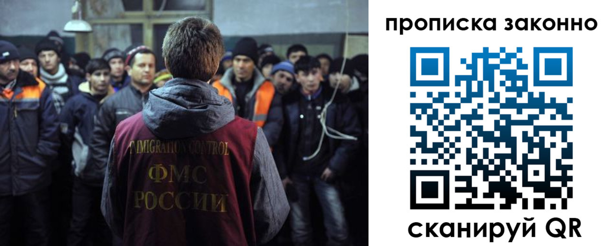 прописка 2025 в Уяре