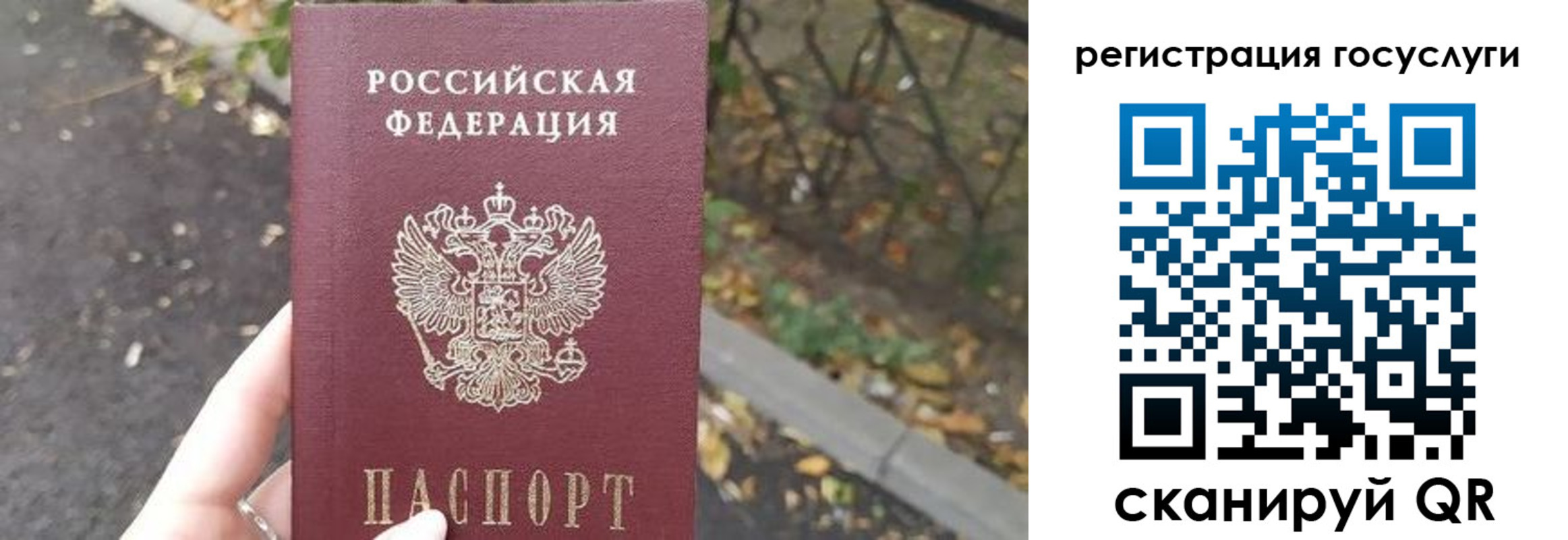 купить прописку в Уяре