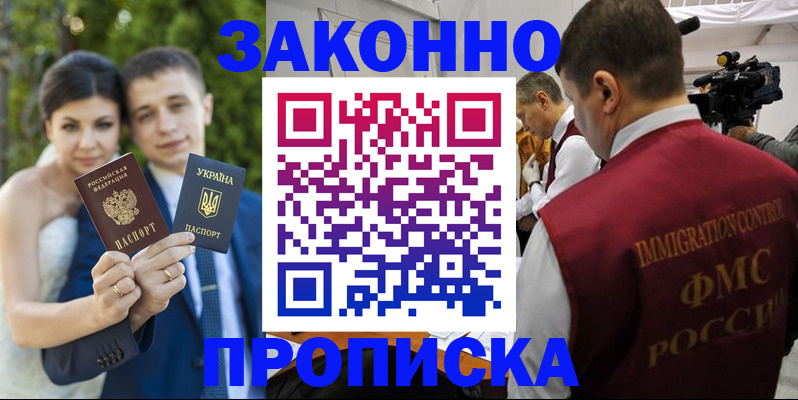 регистрация для школы в Уяре